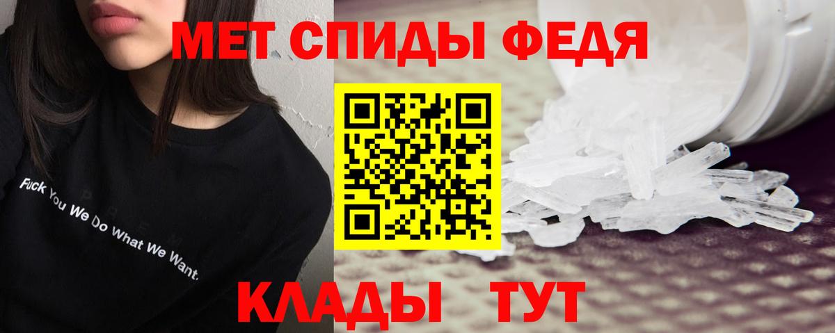 Amphetamine Розовый Нижневартовск