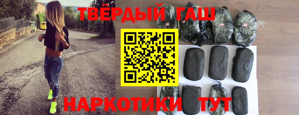ГАШ индика сатива  ГАШ гарик  ГАШ  Вход с VPN  Нижневартовск 