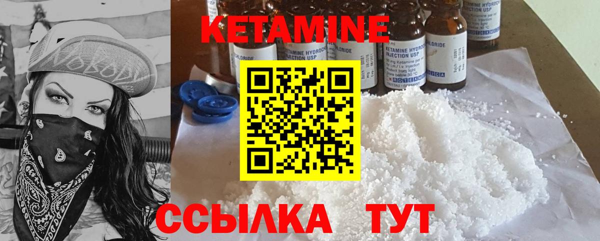 Кетамин VHQ  КЕТАМИН VHQ  Нижневартовск  Вход с VPN 