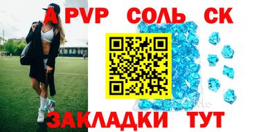 мет Татарск