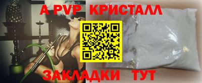 стаф Тара