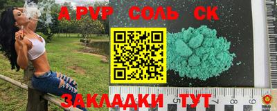 стаф Тверь