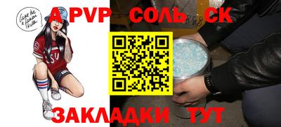 мет Татарск