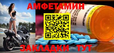 мет Татарск