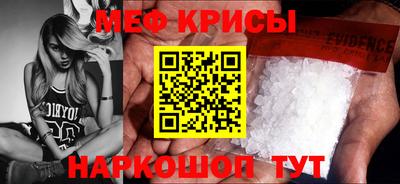 стаф Тара