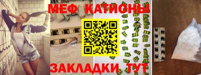 мет Татарск