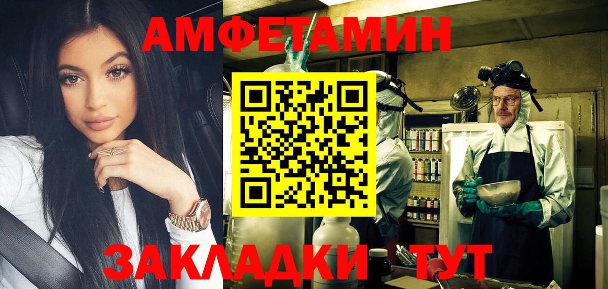 Нижневартовск  Первитин кристалл  Вход с VPN 