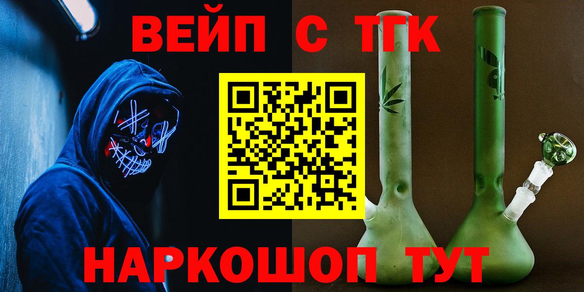 Дистиллят ТГК THC oil  Вход с VPN  Нижневартовск  hydra маркетплейс  ТГК THC oil 