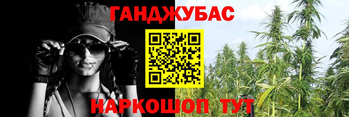 Нижневартовск  Бошки марихуана планчик  Бошки Шишки VHQ  Вход с VPN  Каннабис планчик  Каннабис тримм 