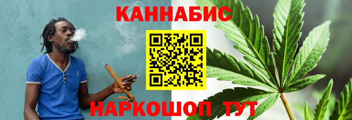 МАРИХУАНА сатива Нижневартовск